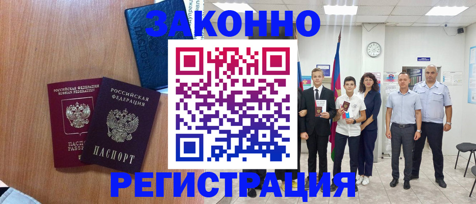 форма 3 в Ливны