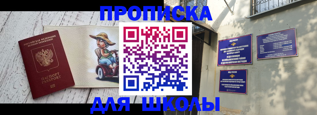 регистрация в Ливны